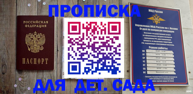 форма 3 в Краснозаводске